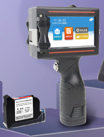 Barcode Scanner product